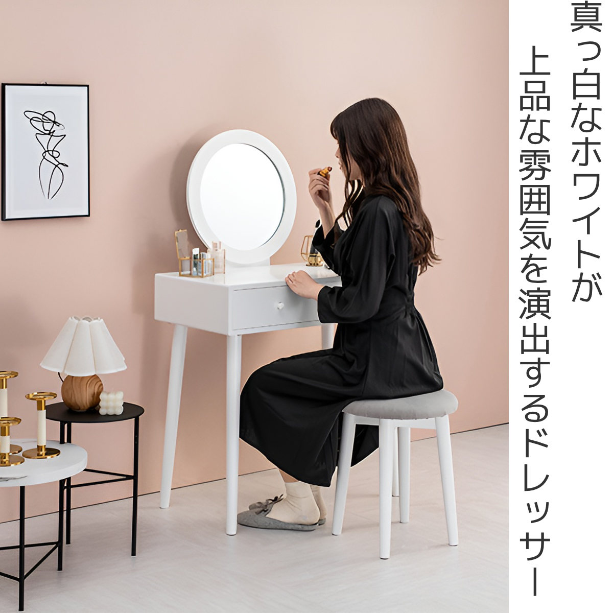 ドレッサー 化粧台シンプル 椅子付き 鏡台 レザー調 LEDミラー 