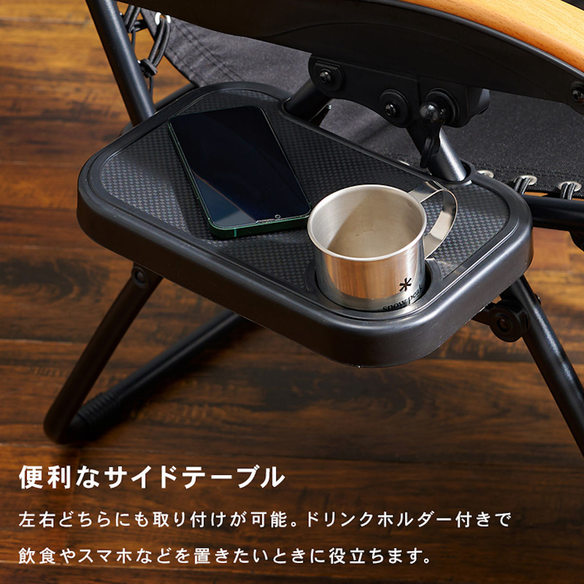 HAGiHARA（萩原） リクライニングチェア 折りたたみ フットレスト