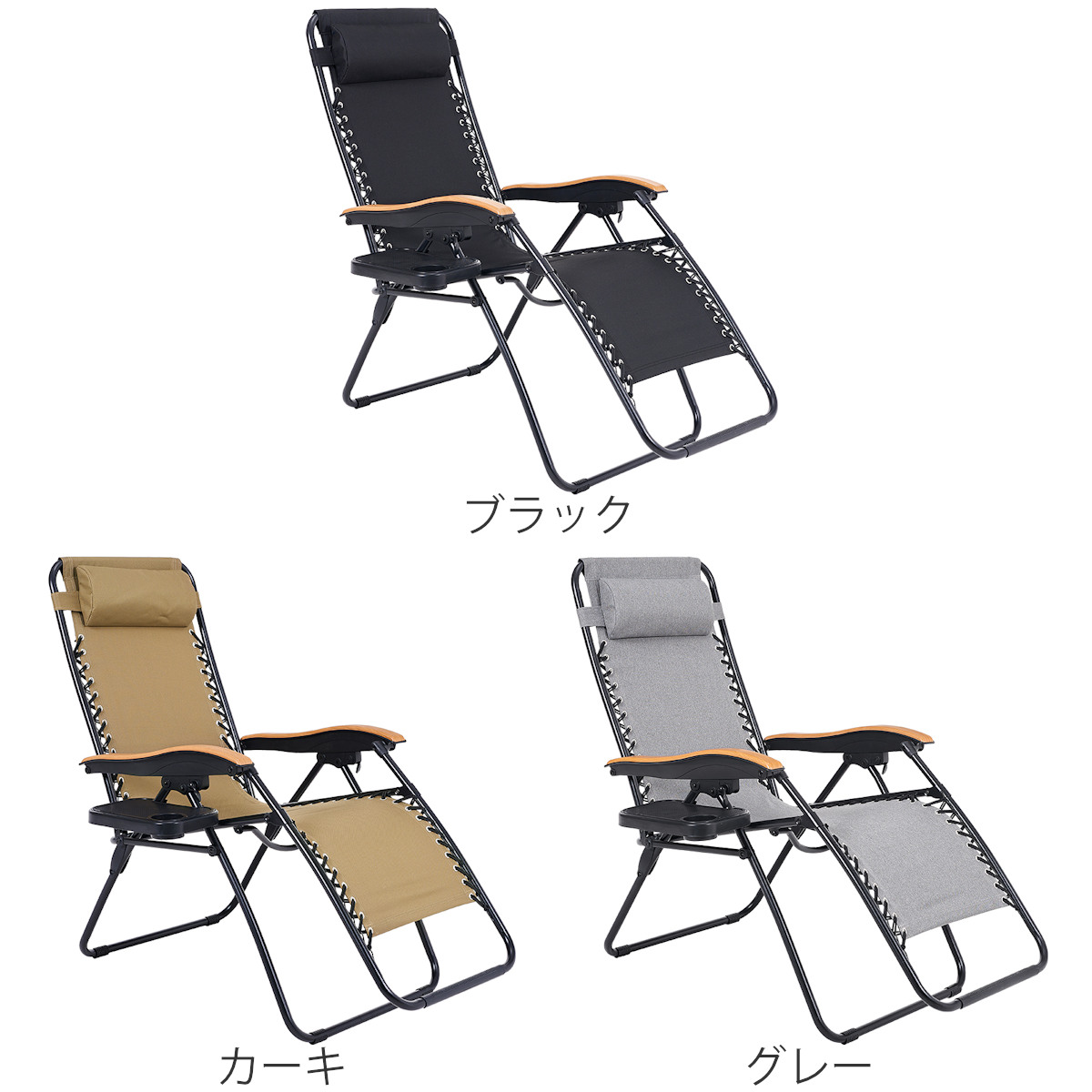 HAGiHARA（萩原） リクライニングチェア 折りたたみ フットレスト