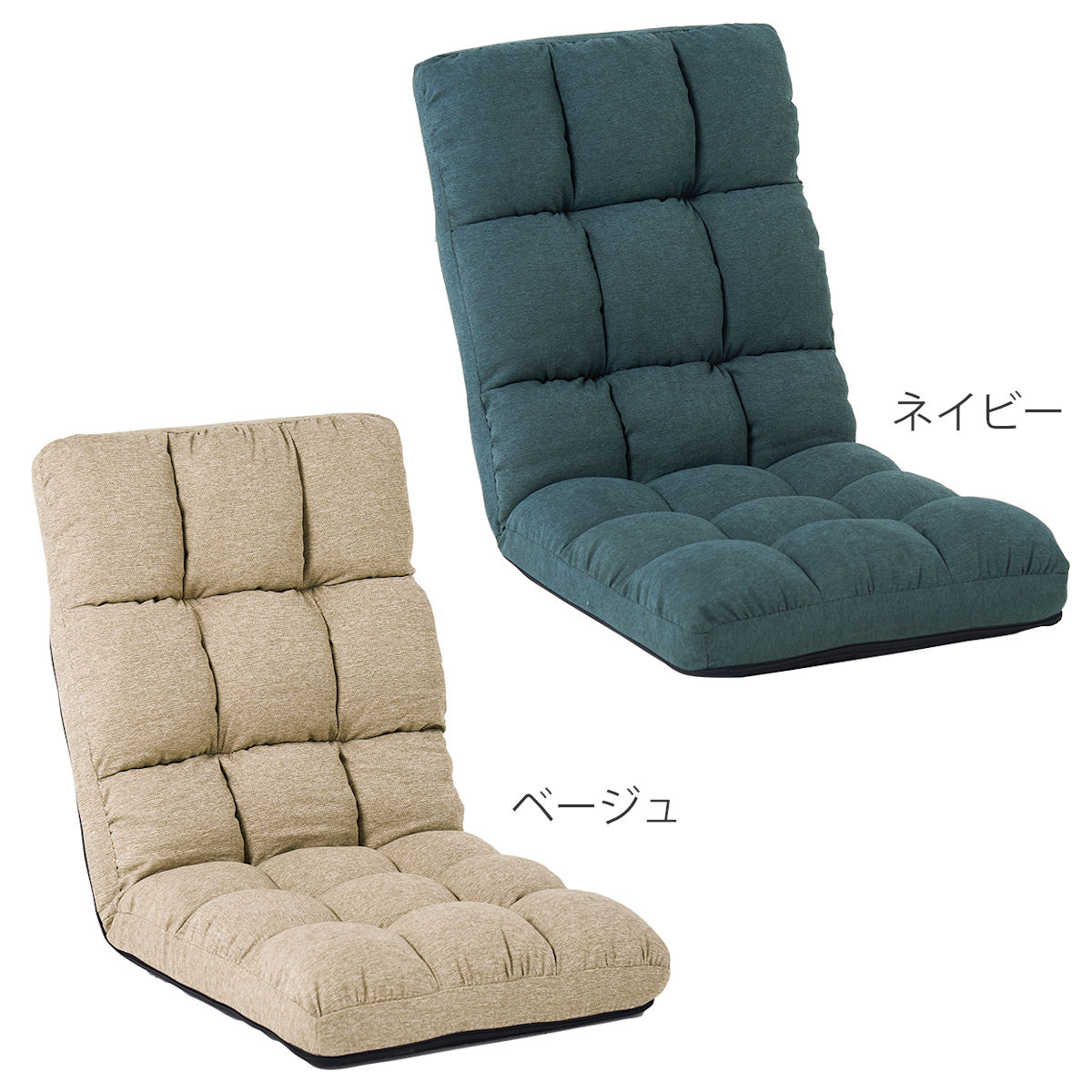 HAGiHARA（萩原） 座椅子 1人掛け 2脚セット コンパクト