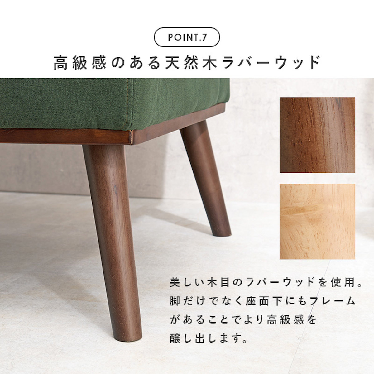 松田家具　使用期間4ヶ月のほぼ新品3人掛けウッド（木）ソファ、テーブルセット HAGiHARA（萩原） ダイニングセット 4人 ソファ 右肘ソファ テーブル 3