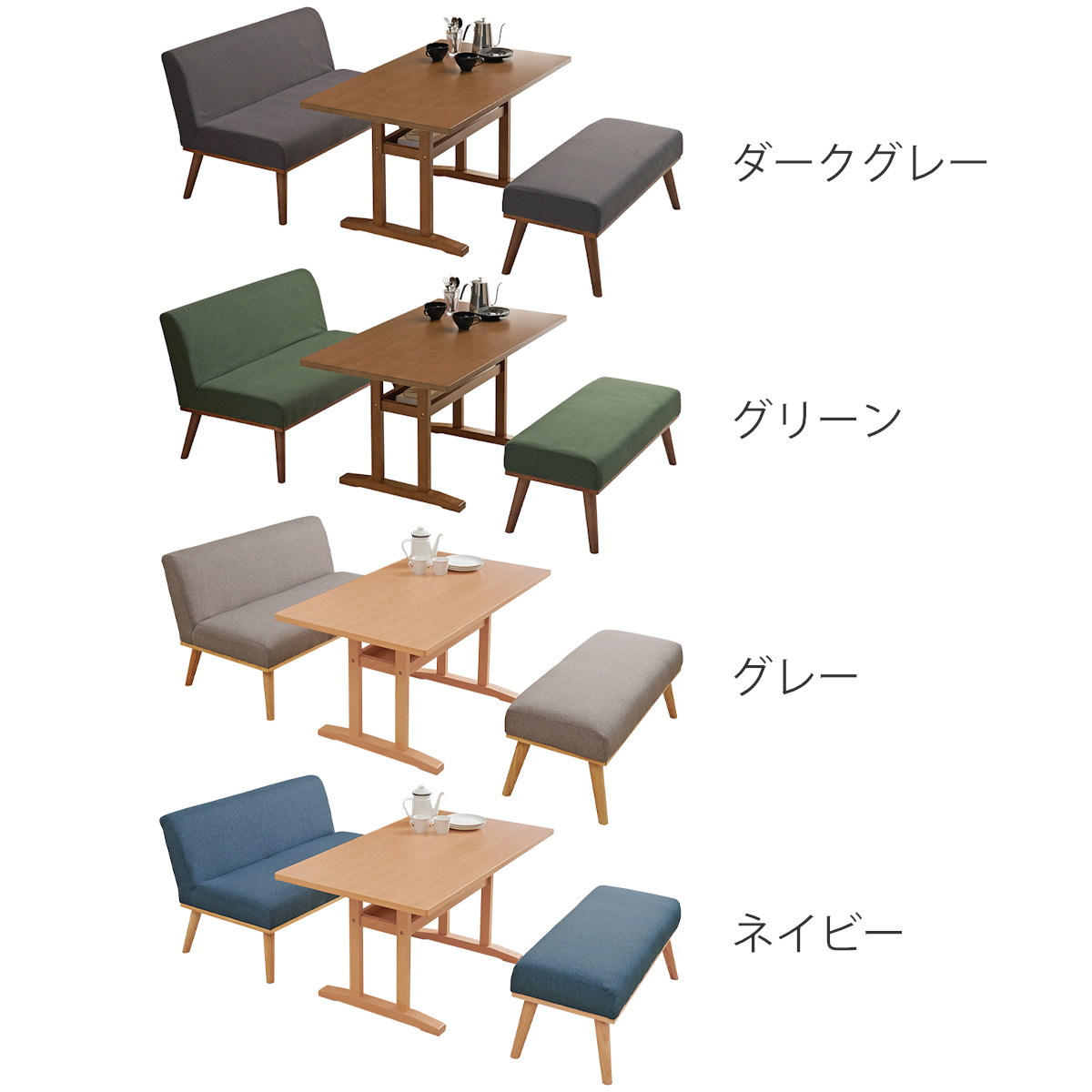 HAGiHARA（萩原） ダイニングセット 4人 ソファ ベンチ テーブル 3点