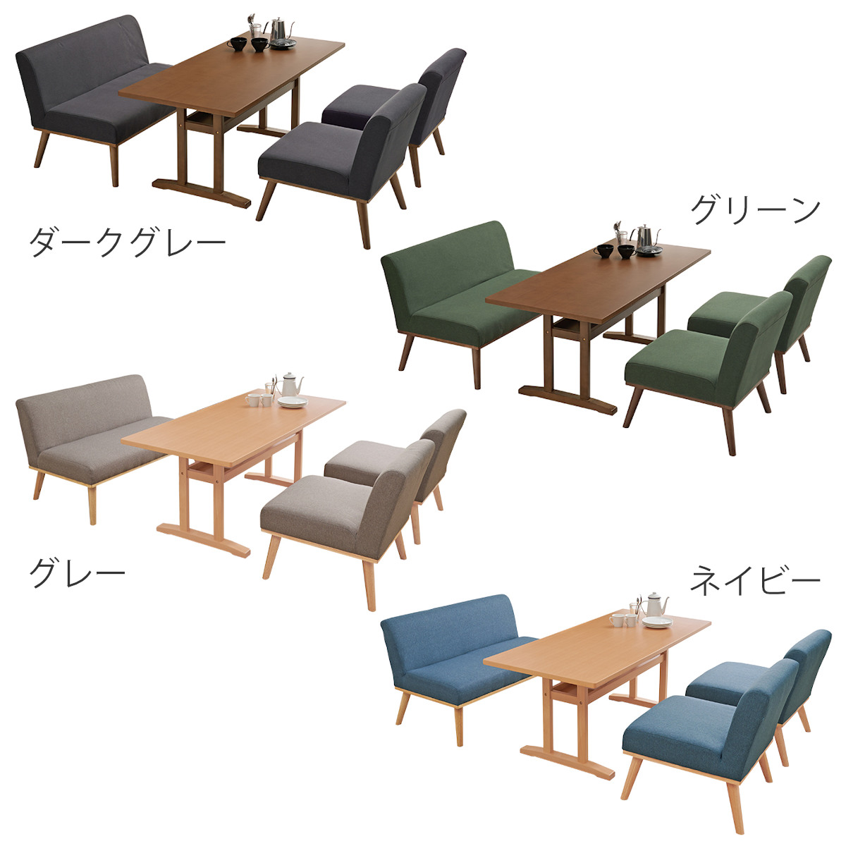 HAGiHARA（萩原） ダイニングセット 4人 ソファ テーブル 4点セット