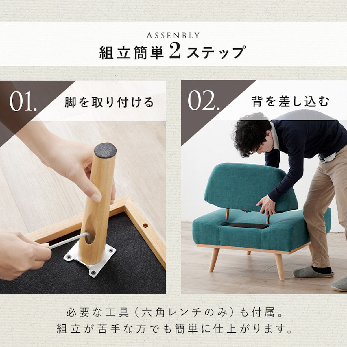 HAGiHARA（萩原） ソファ 一人用 幅75cm アームレス 天然木フレーム