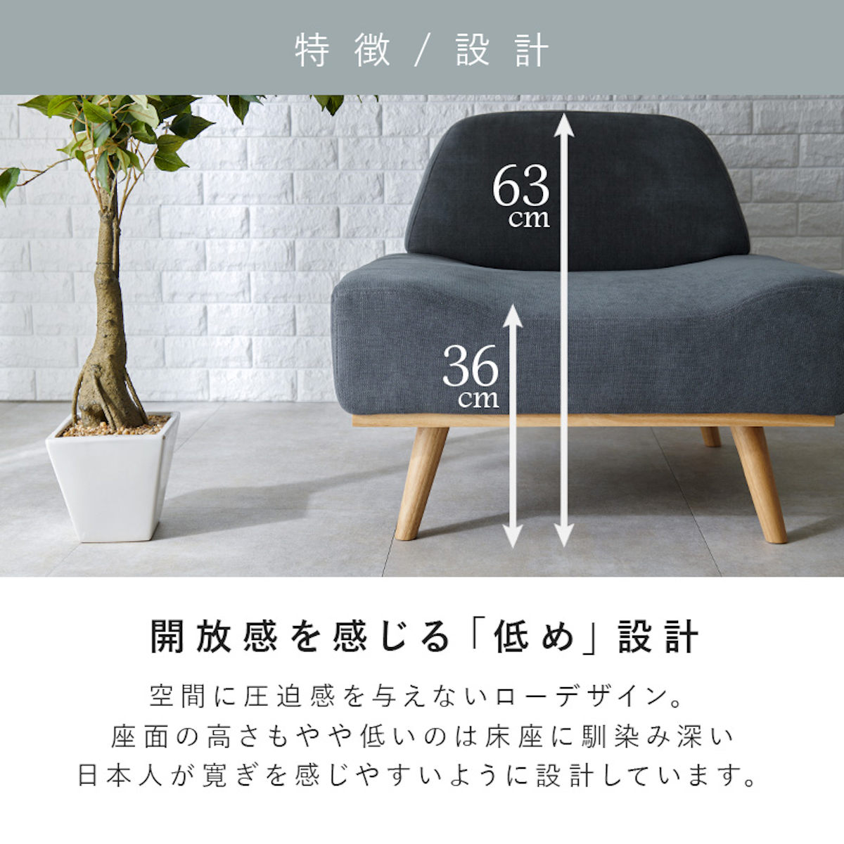 HAGiHARA（萩原） ソファ 一人用 幅75cm アームレス 天然木フレーム