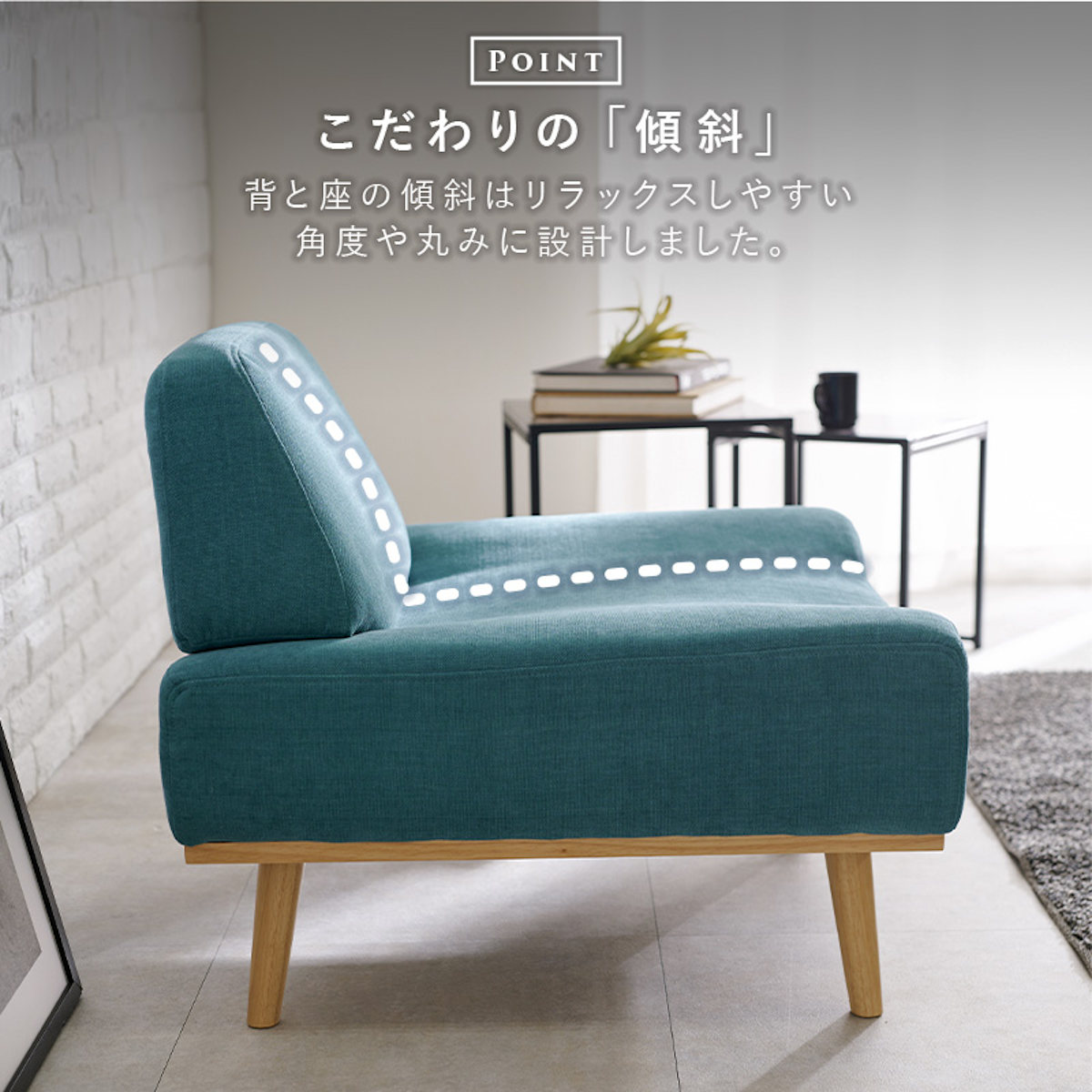 HAGiHARA（萩原） ソファ 一人用 幅75cm アームレス 天然木フレーム