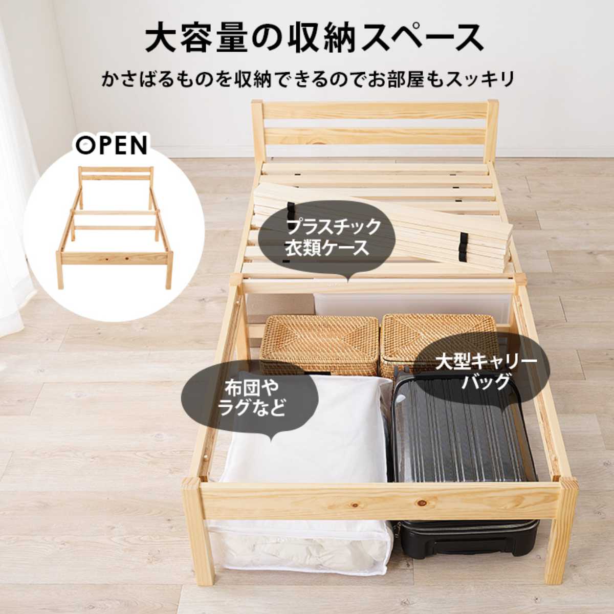 HAGiHARA（萩原） すのこベッド シングル 簡単組立 ロールすのこ