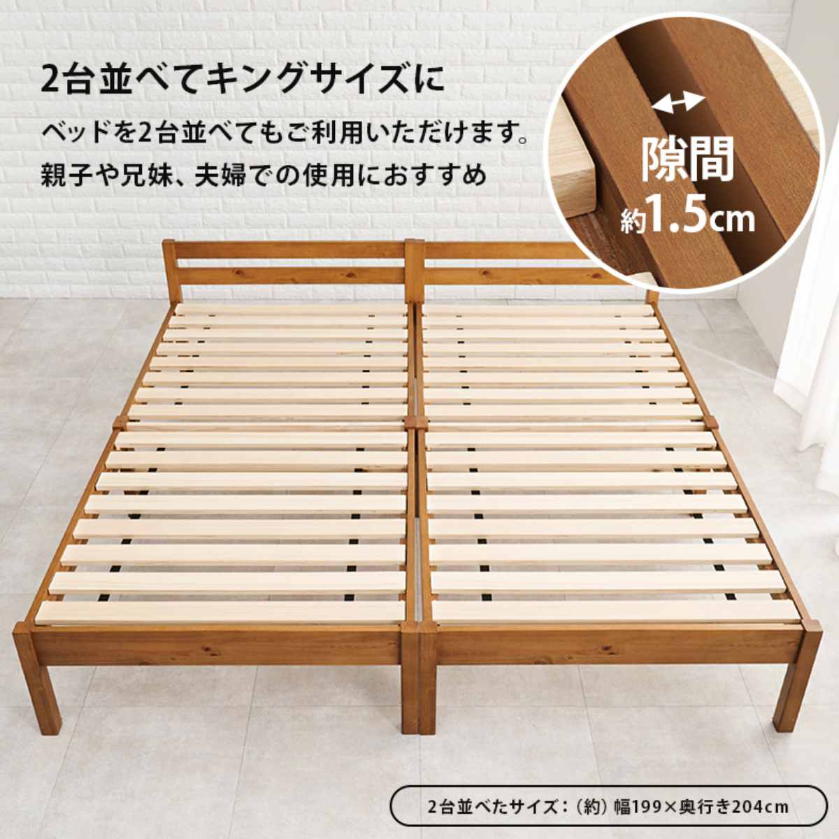 HAGiHARA（萩原） すのこベッド シングル 簡単組立 ロールすのこ