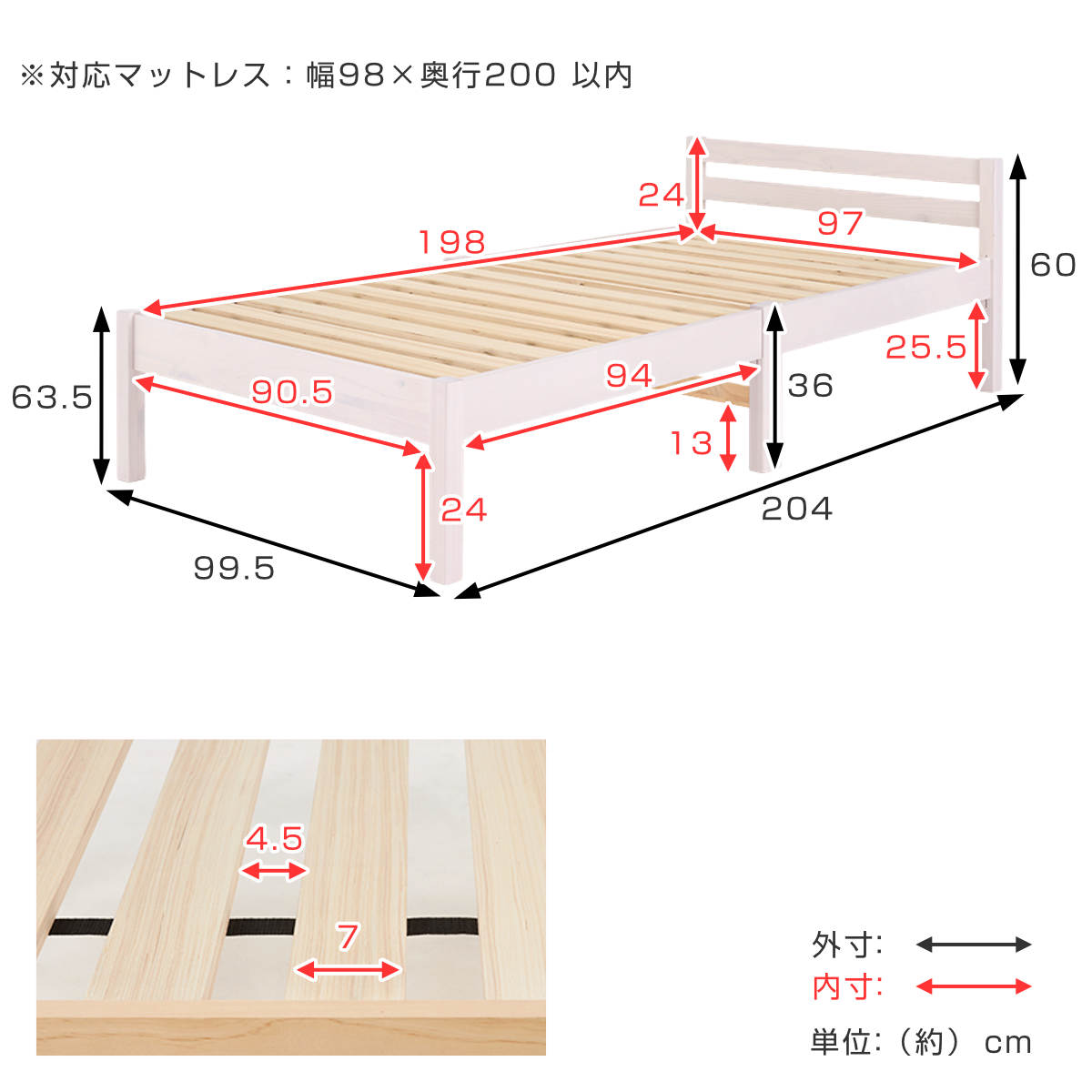 HAGiHARA（萩原） すのこベッド シングル 簡単組立 ロールすのこ