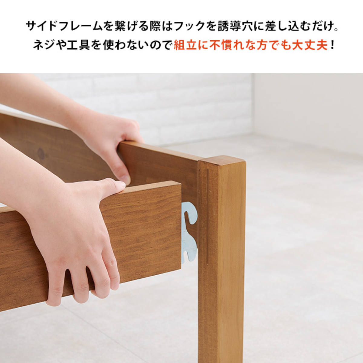 HAGiHARA（萩原） すのこベッド シングル 簡単組立 ロールすのこ