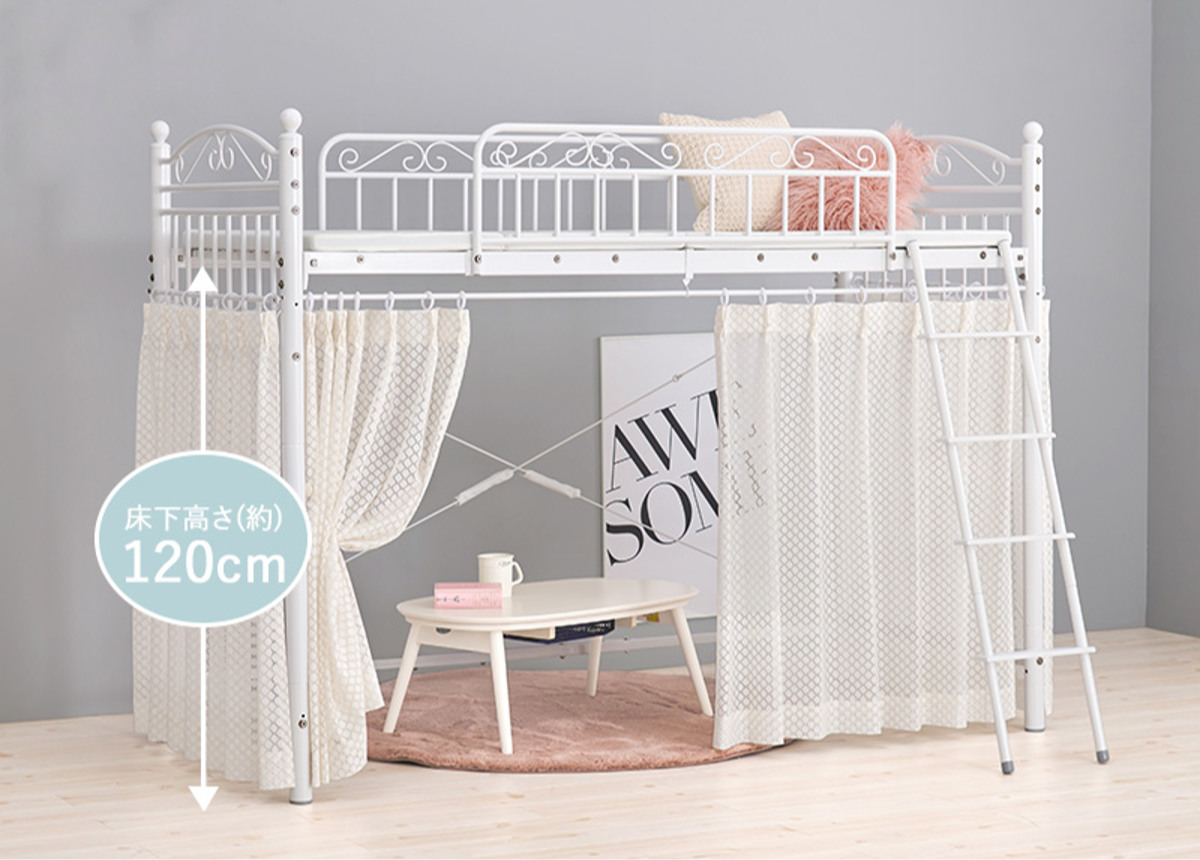 HAGiHARA（萩原） ロフトベッド シングル ミドルタイプ 姫系 収納 2WAY