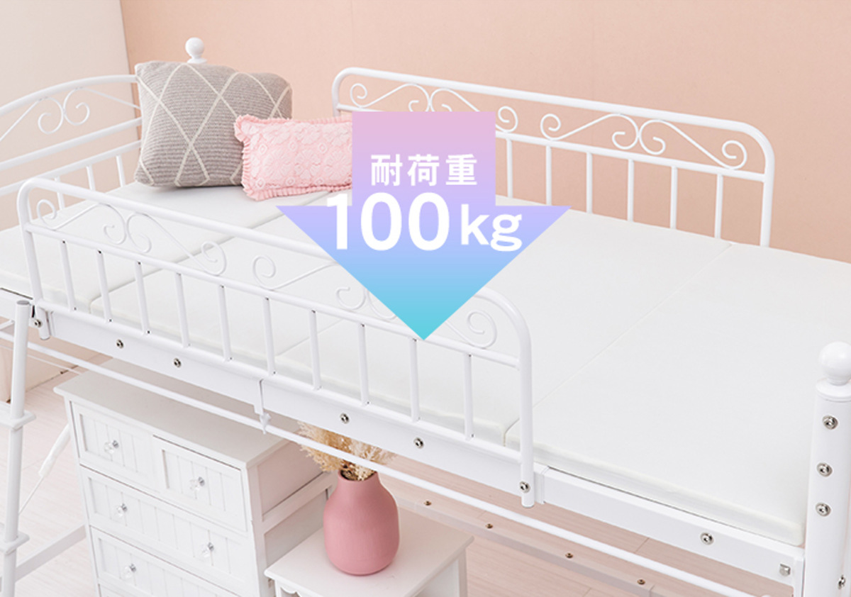 HAGiHARA（萩原） ロフトベッド シングル ハイタイプ 姫系 収納 2WAY