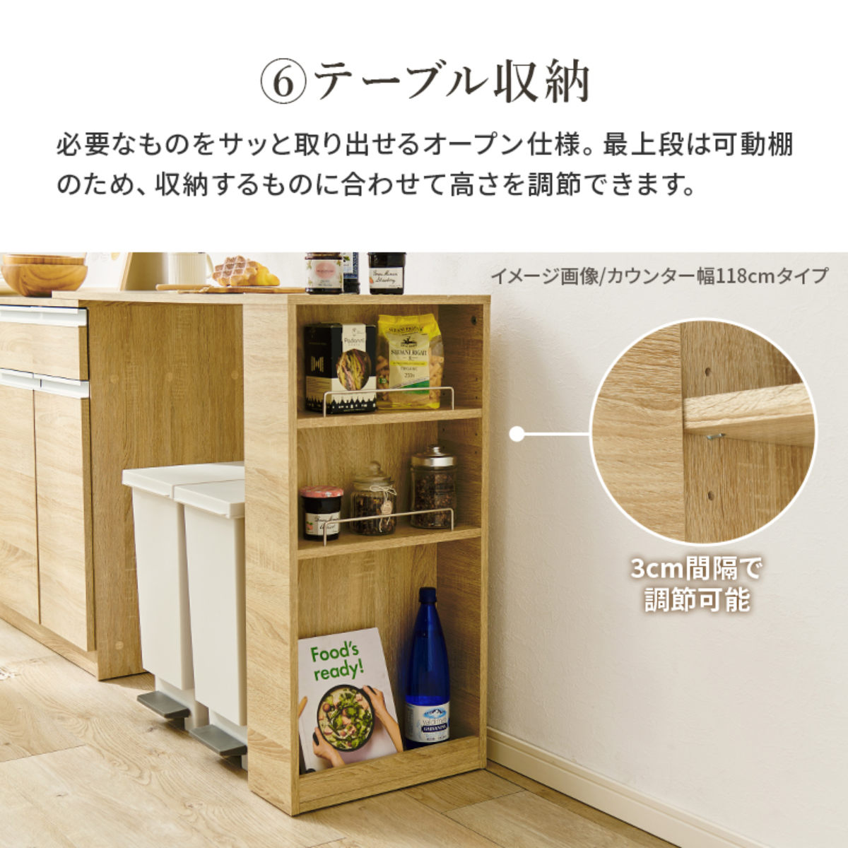 HAGiHARA(萩原) キッチンカウンター 伸縮タイプ 北欧風 幅104-178cm HAGiHARA(萩原) キッチンカウンター 伸縮タイプ 北欧風 幅104-178cm