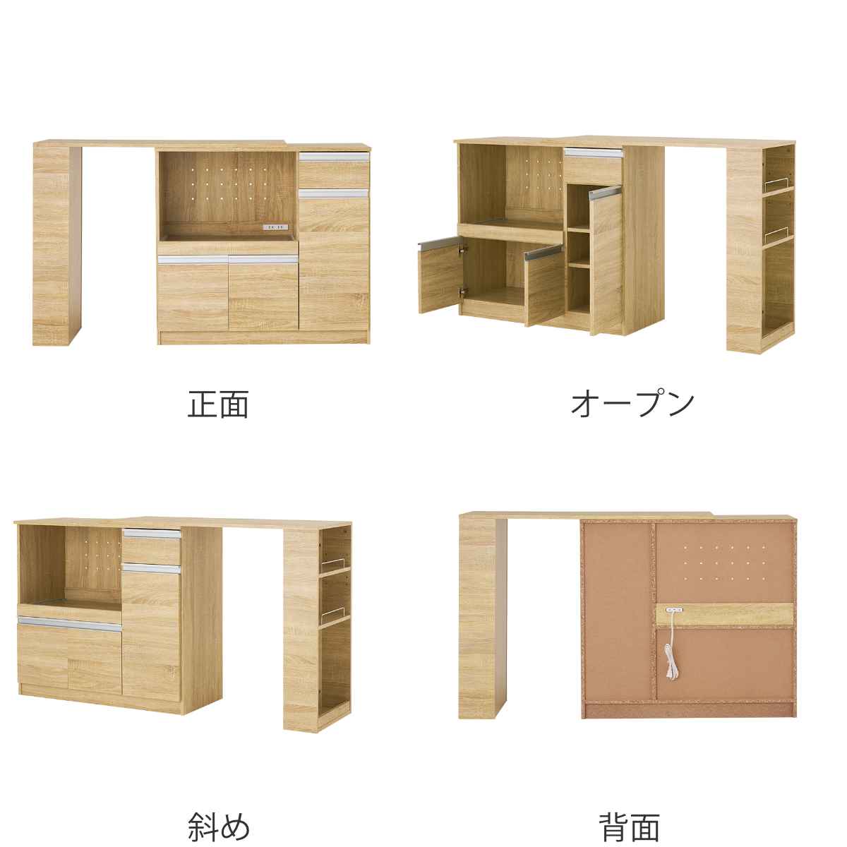 HAGiHARA（萩原） キッチンカウンター 伸縮タイプ 北欧風 幅104-178cm
