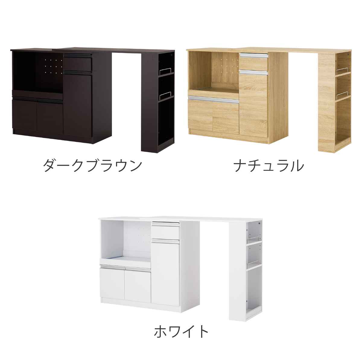 HAGiHARA（萩原） キッチンカウンター 伸縮タイプ 北欧風 幅104-178cm
