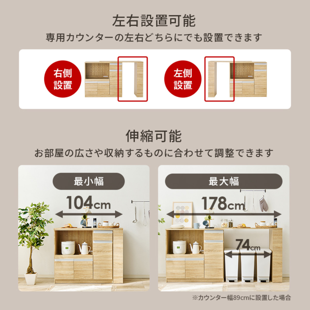 HAGiHARA（萩原） キッチンカウンター 伸縮タイプ 北欧風 幅104-178cm