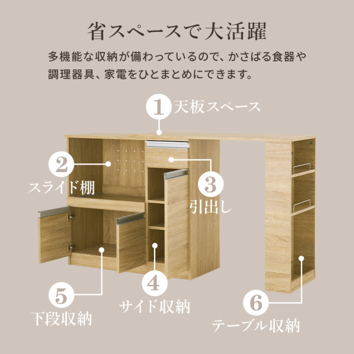 HAGiHARA（萩原） キッチンカウンター 伸縮タイプ 北欧風 幅104-178cm