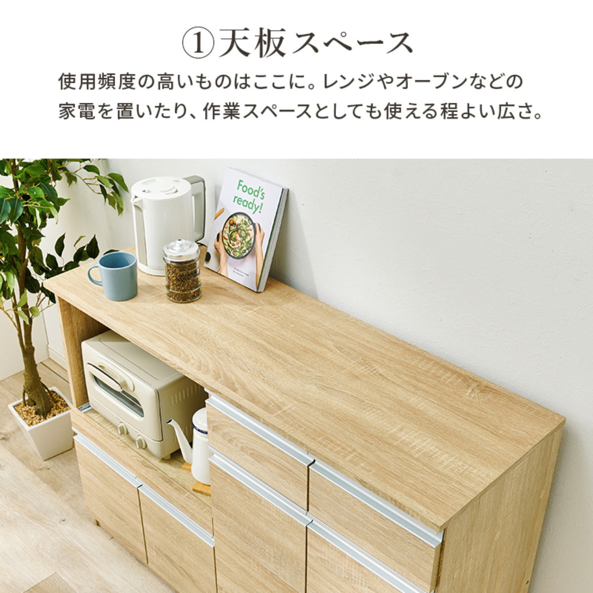 HAGiHARA（萩原） キッチンカウンター 伸縮タイプ 北欧風 幅133-207cm