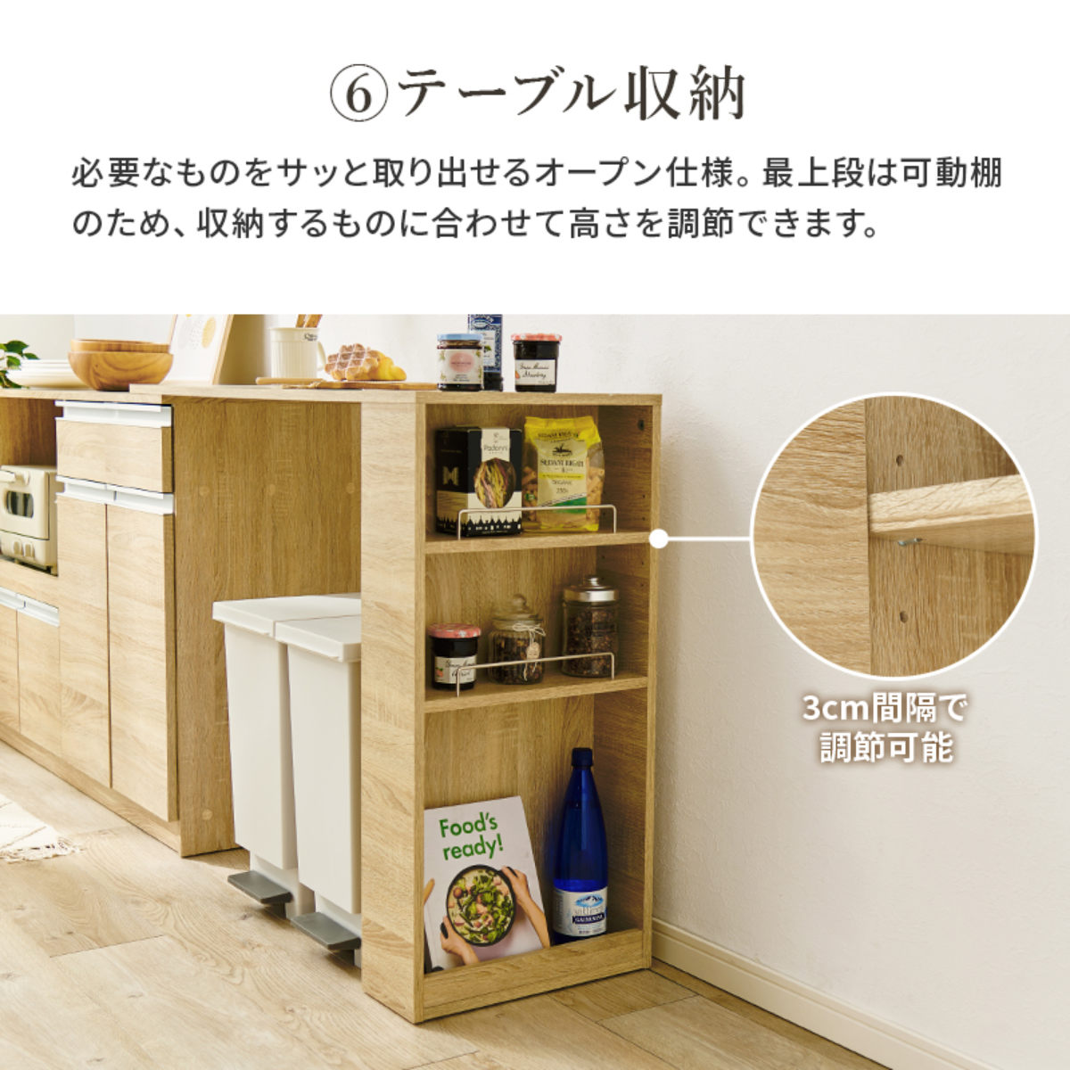 HAGiHARA（萩原） キッチンカウンター 伸縮タイプ 北欧風 幅133-207cm