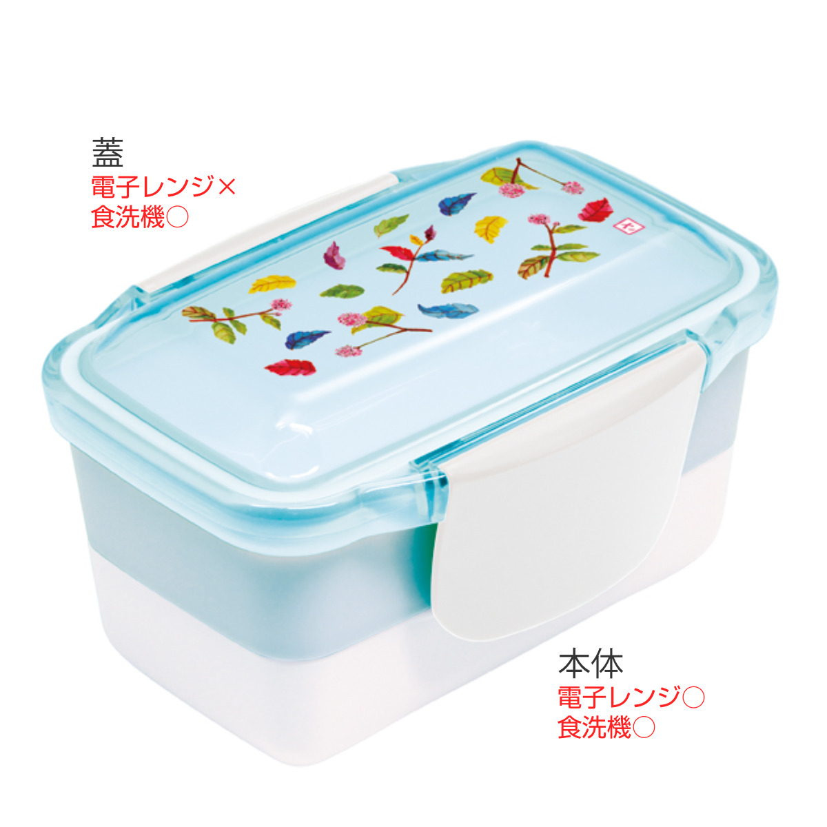 Amazon｜YHEGBFD 二層弁当箱、ヤモリのトカゲ オールインワン