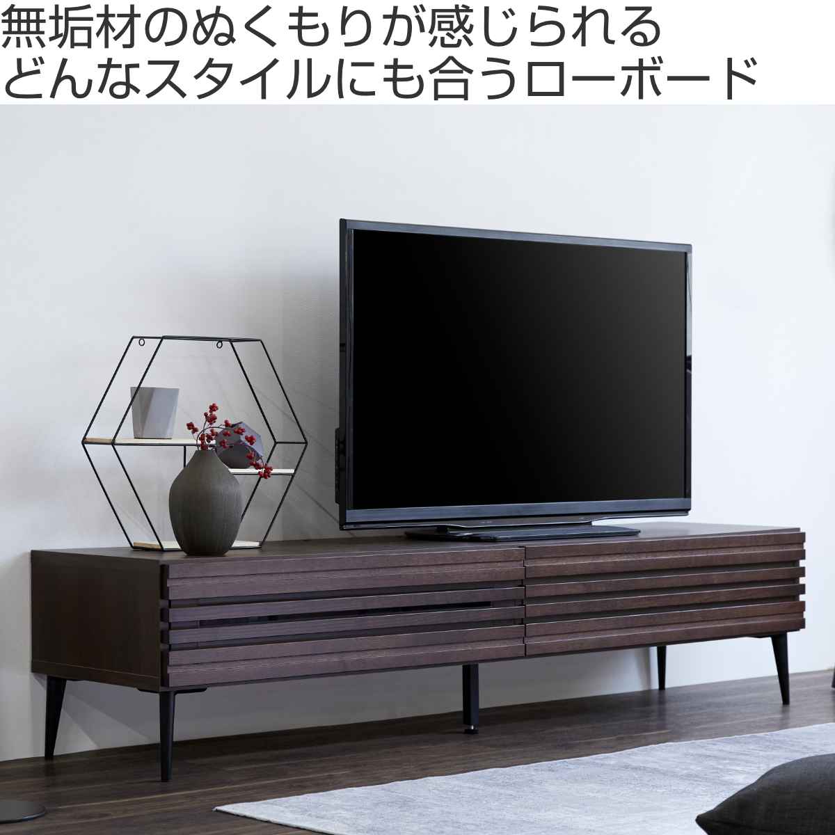 テレビ台 ローボード 北欧風 ルーバーデザイン オーク無垢前板 幅180cm （ 開梱設置 TVボード TV台 テレビラック 収納 家具 フラップ扉  日本製 完成品 ） : 434364 : リビングート ヤフー店 - 通販 - Yahoo!ショッピング