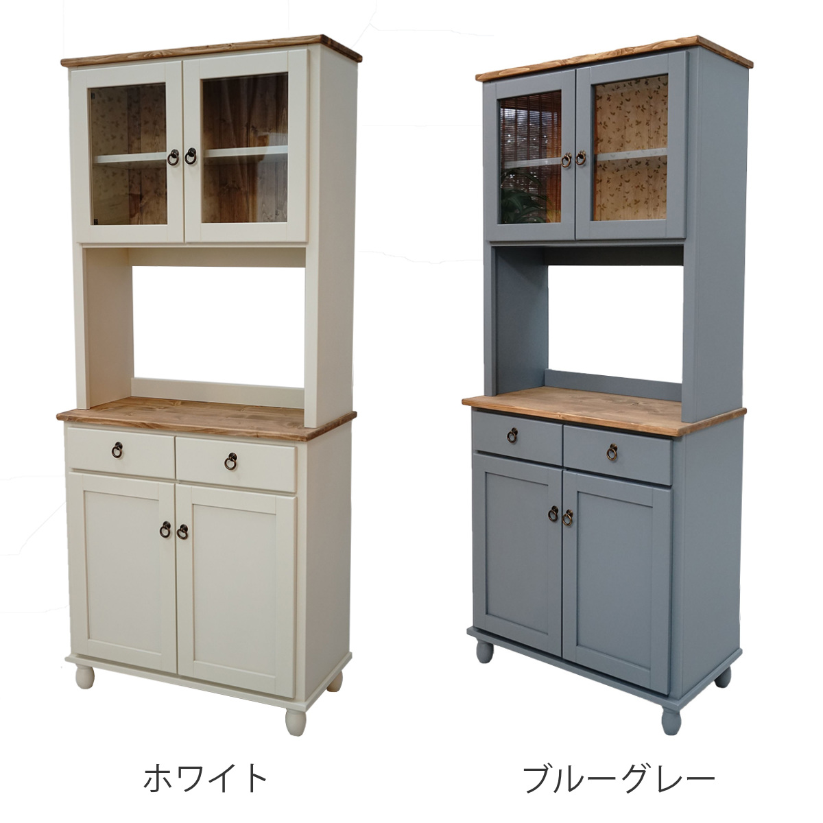 カップボード フレンチカントリー 食器棚 パイン材 Lavender 幅78cm