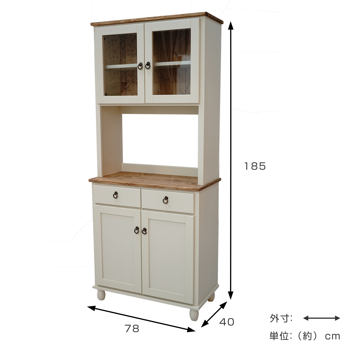 レンジボード 食器棚 カントリー調 119幅 参考上代約7.9万 1031-12 434397-1.jpg