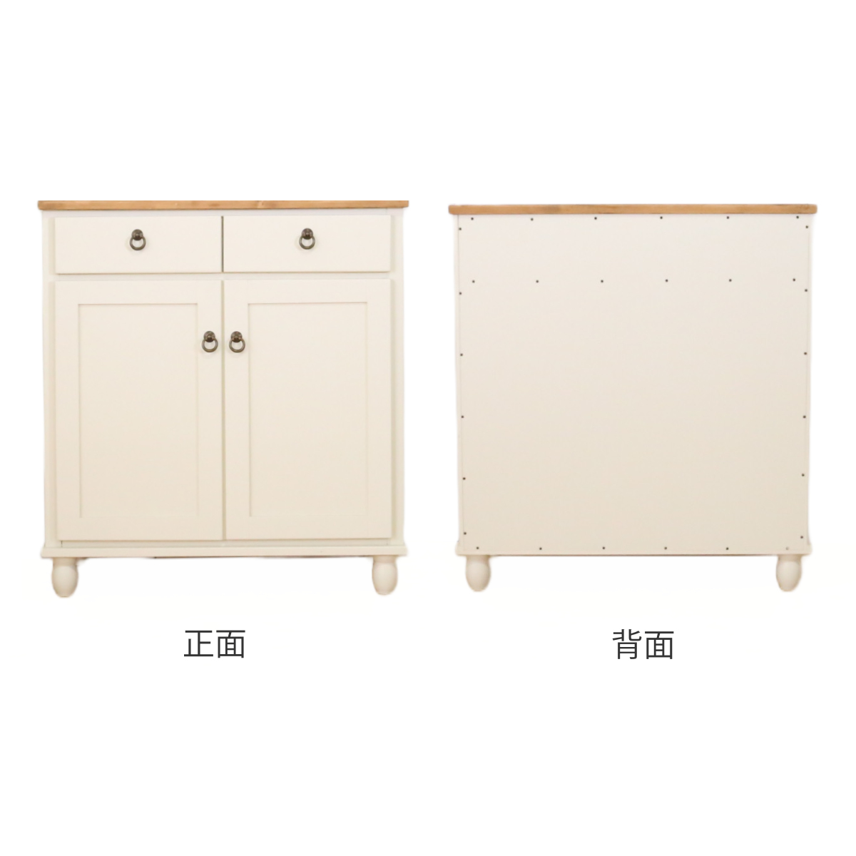 キャビネット フレンチカントリー パイン材 Lavender 幅78cm （ 収納