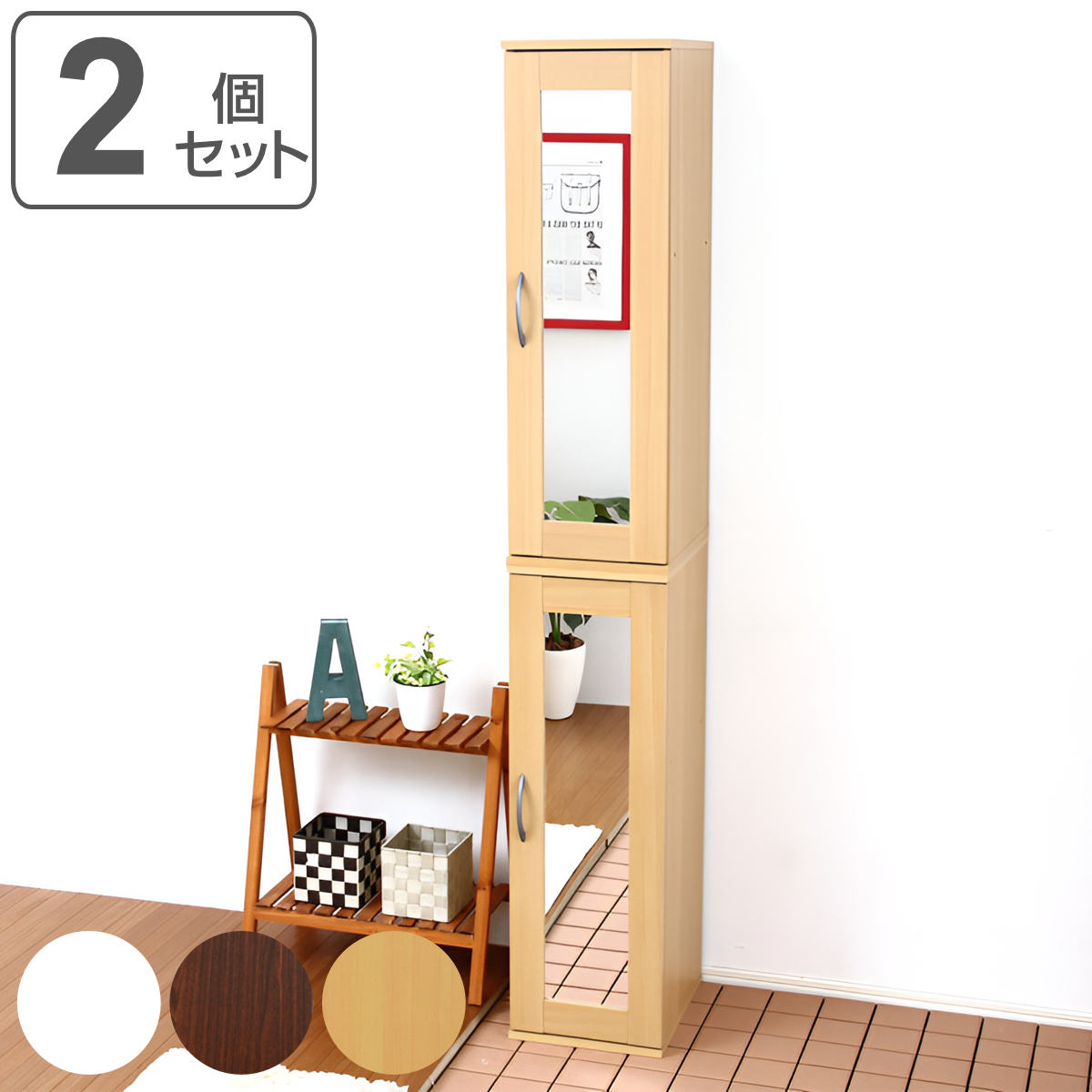 ホームテイスト（HOME taste） シューズラック 省 スペース 高さ90cm