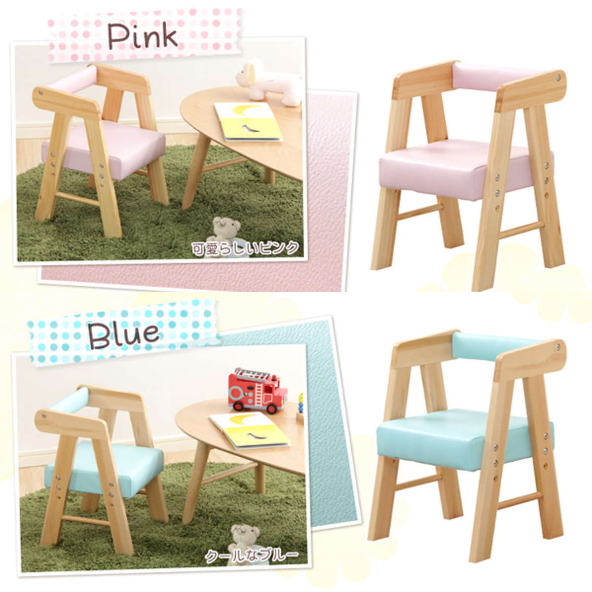 ホームテイスト（HOME taste） キッズチェア ベビーチェア ロータイプ