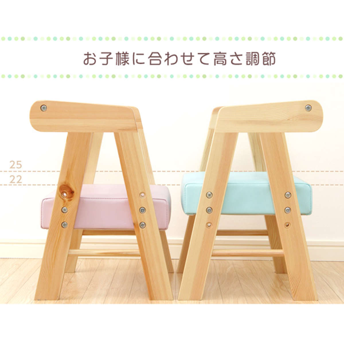 ホームテイスト（HOME taste） キッズチェア ベビーチェア ロータイプ