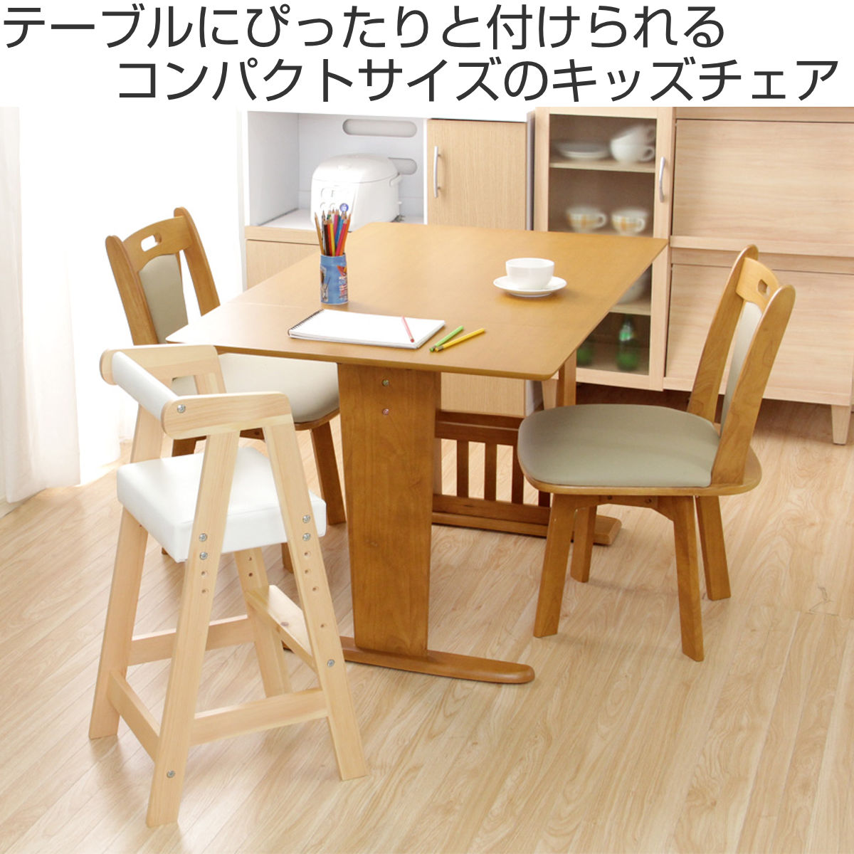 ドイツ製 MOIZI 3 モイジ3 ロッキングチェア 木製 学習椅子 ブルー
