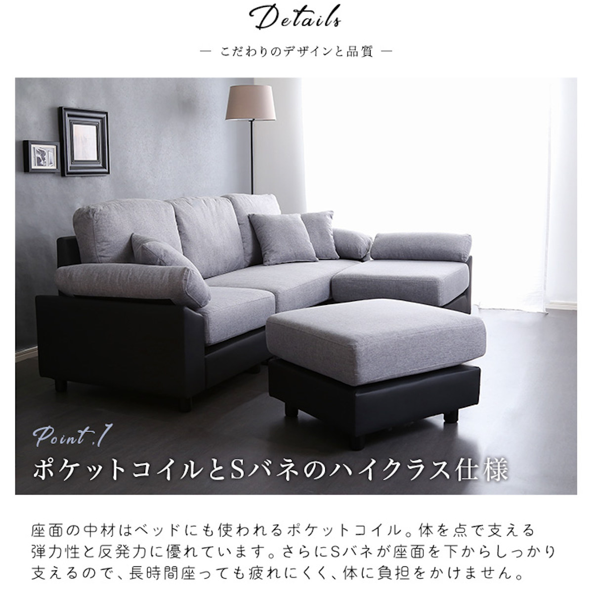 ホームテイスト（HOME taste） ソファ 5人掛け 幅197cm ローソファ 脚