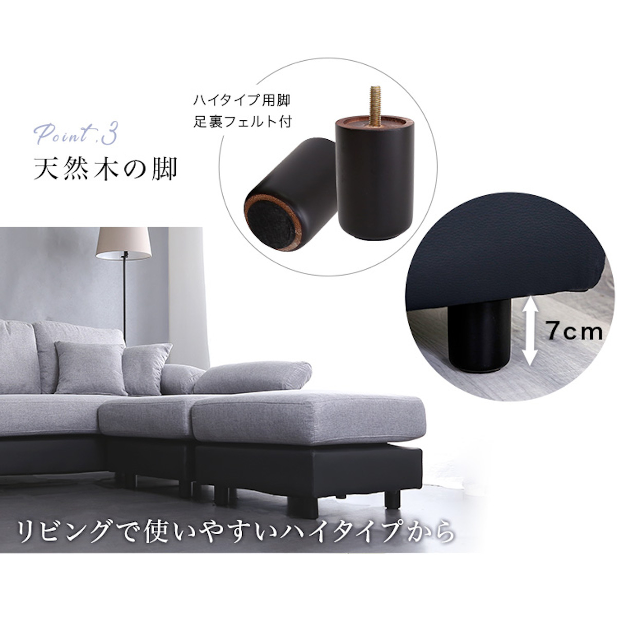 【7/30(日)引取限定】L字ソファお売りします ホームテイスト（HOME taste） ソファ 5人掛け 幅197cm ローソファ 脚