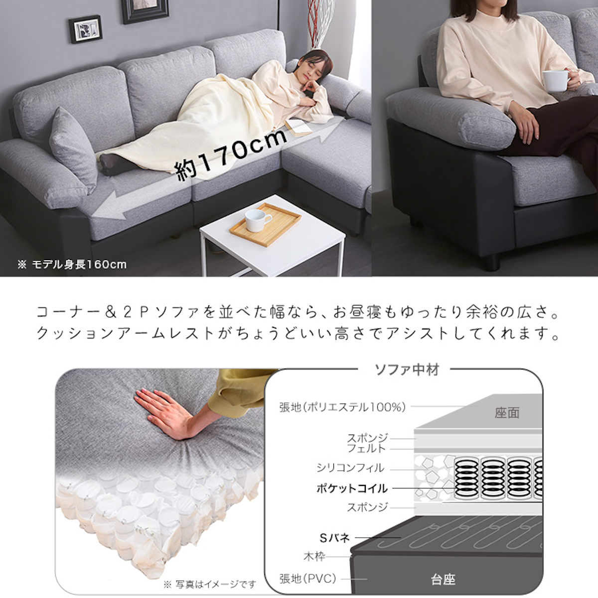 ホームテイスト（HOME taste） ソファ 5人掛け 幅197cm ローソファ 脚