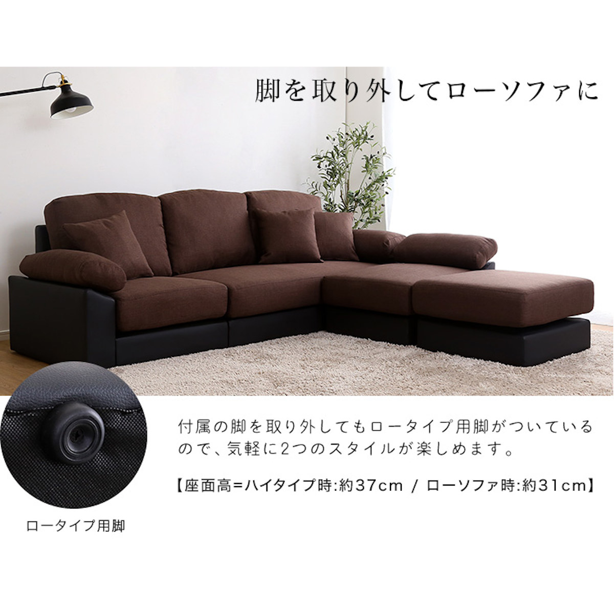 ホームテイスト（HOME taste） ソファ 5人掛け 幅197cm ローソファ 脚