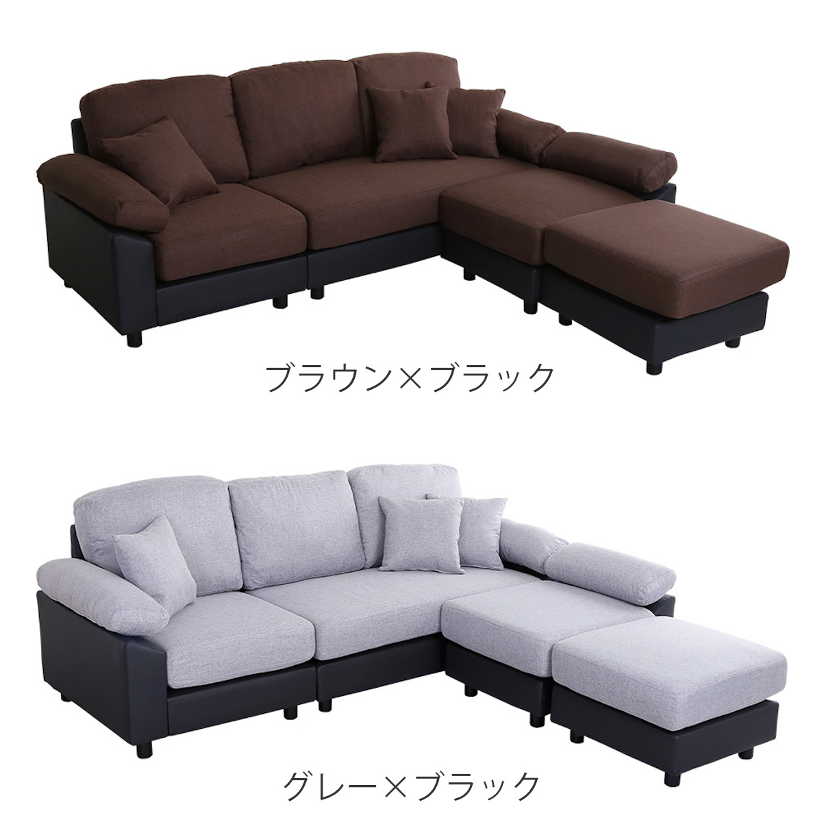 ホームテイスト（HOME taste） ソファ 5人掛け 幅197cm ローソファ 脚