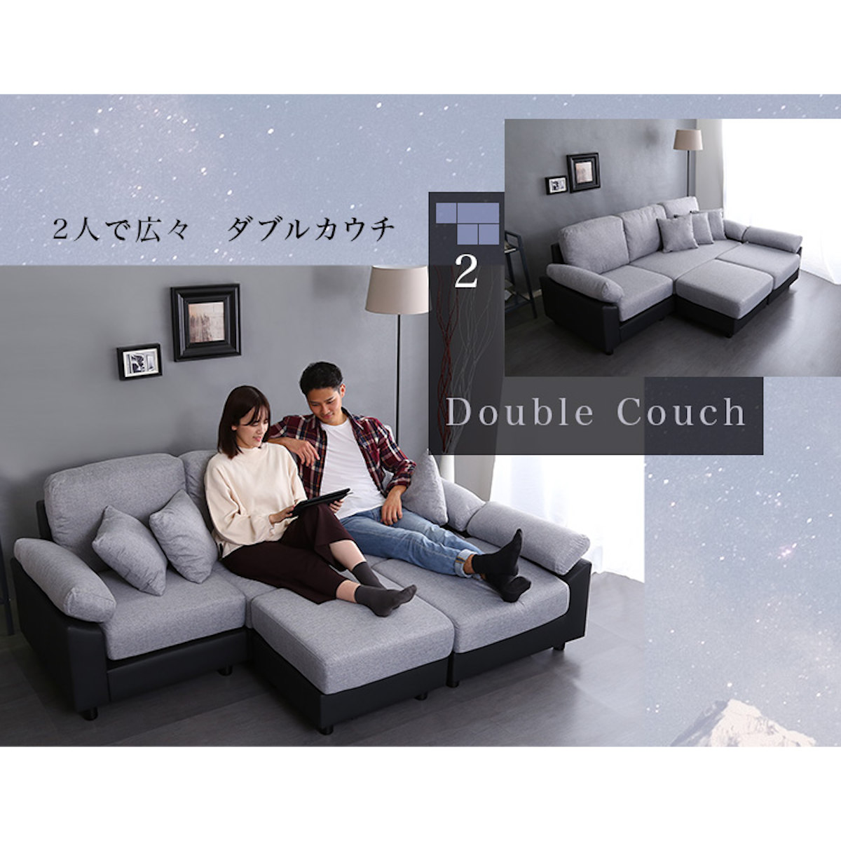 ホームテイスト（HOME taste） ソファ 5人掛け 幅197cm ローソファ 脚