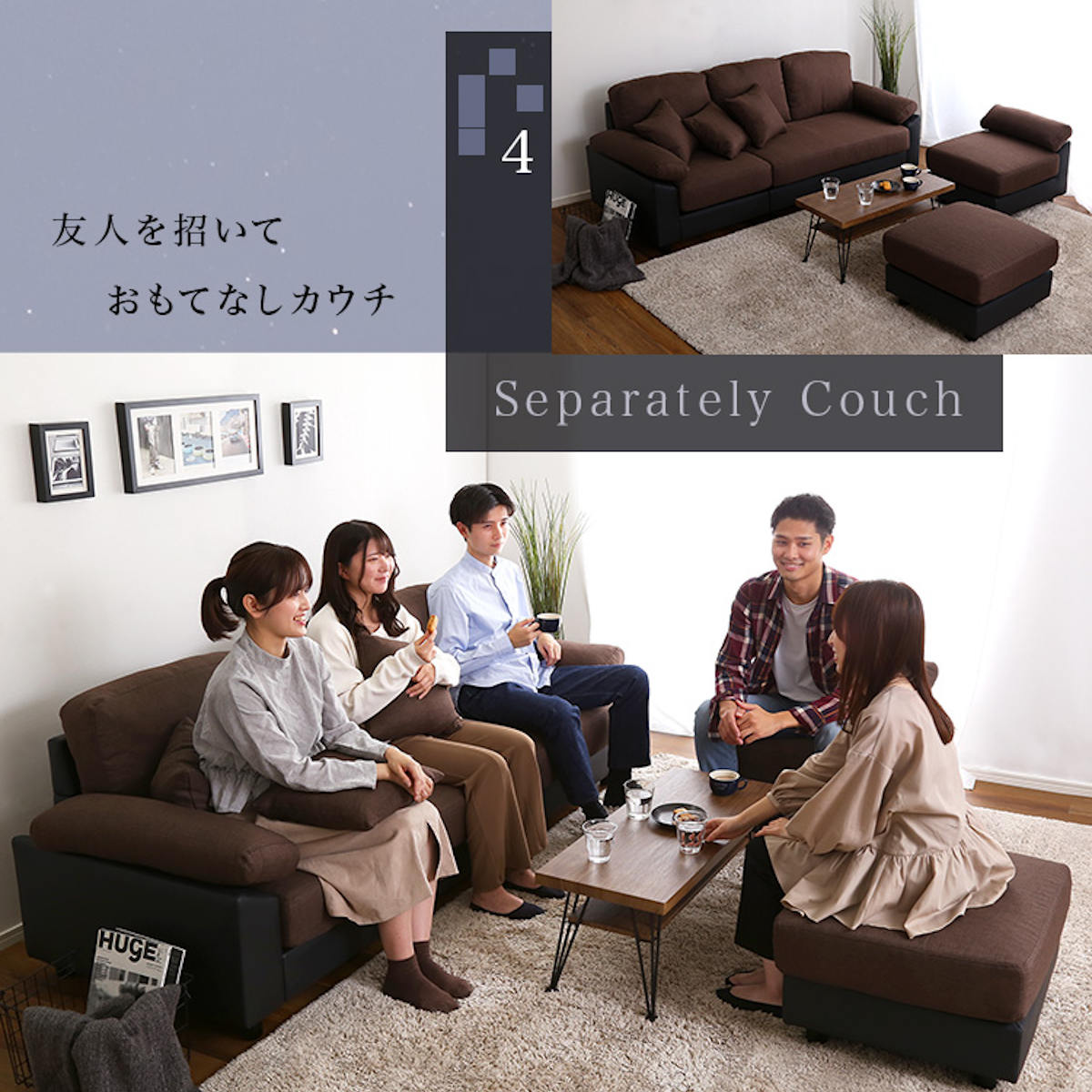 ホームテイスト（HOME taste） ソファ 5人掛け 幅197cm ローソファ 脚