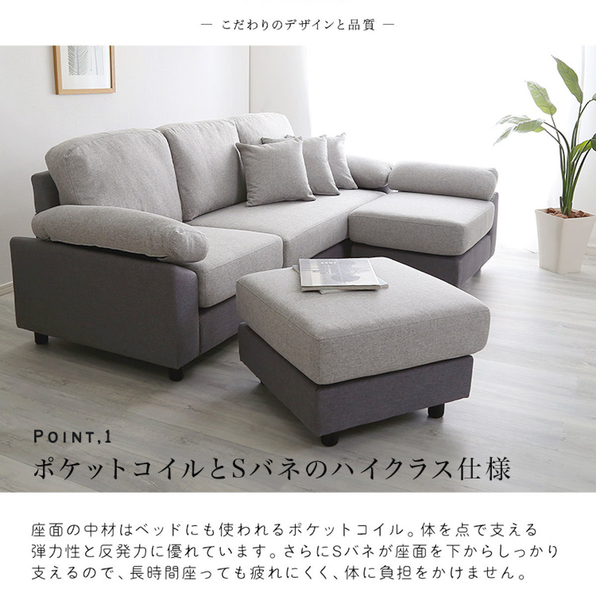 グレー ソファーてるてる坊主 ホームテイスト（HOME taste） ソファ 5人掛け 幅197cm ローソファ 脚