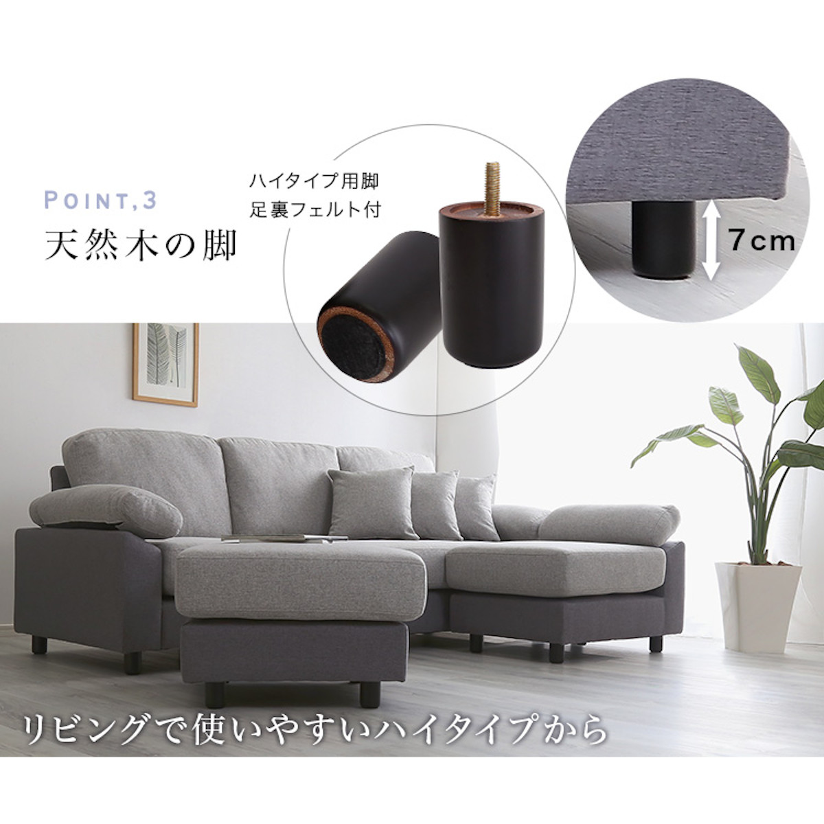 ホームテイスト（HOME taste） ソファ 5人掛け 幅197cm ローソファ 脚 