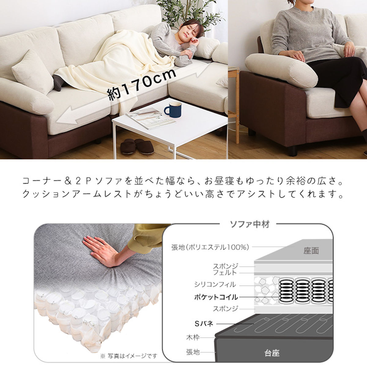 ホームテイスト（HOME taste） ソファ 5人掛け 幅197cm ローソファ 脚