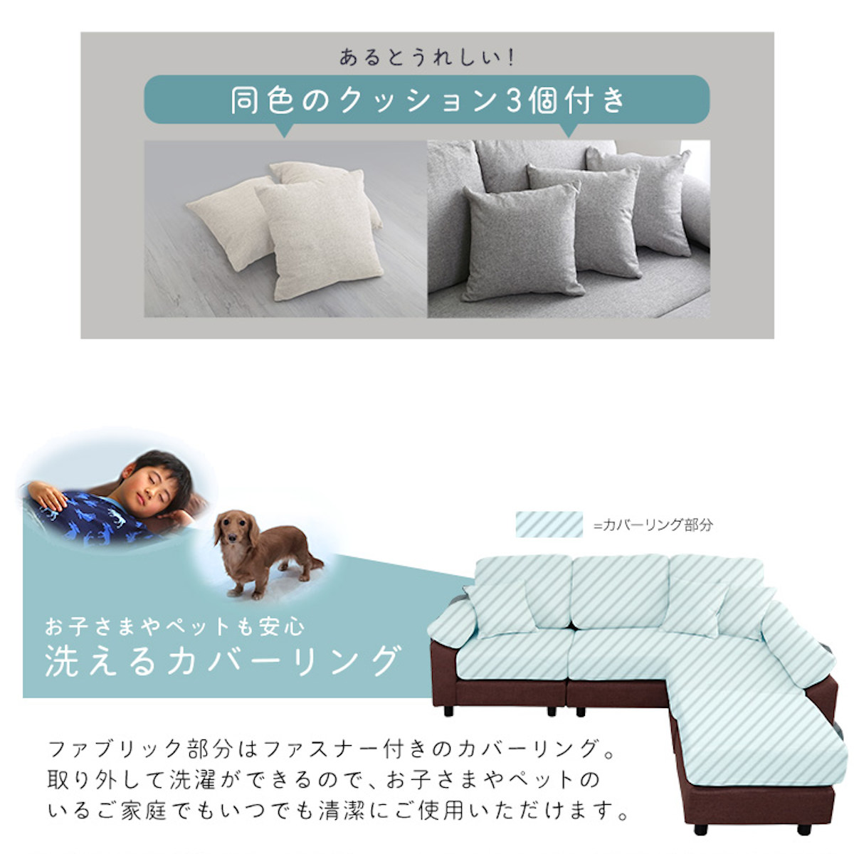 ホームテイスト（HOME taste） ソファ 5人掛け 幅197cm ローソファ 脚