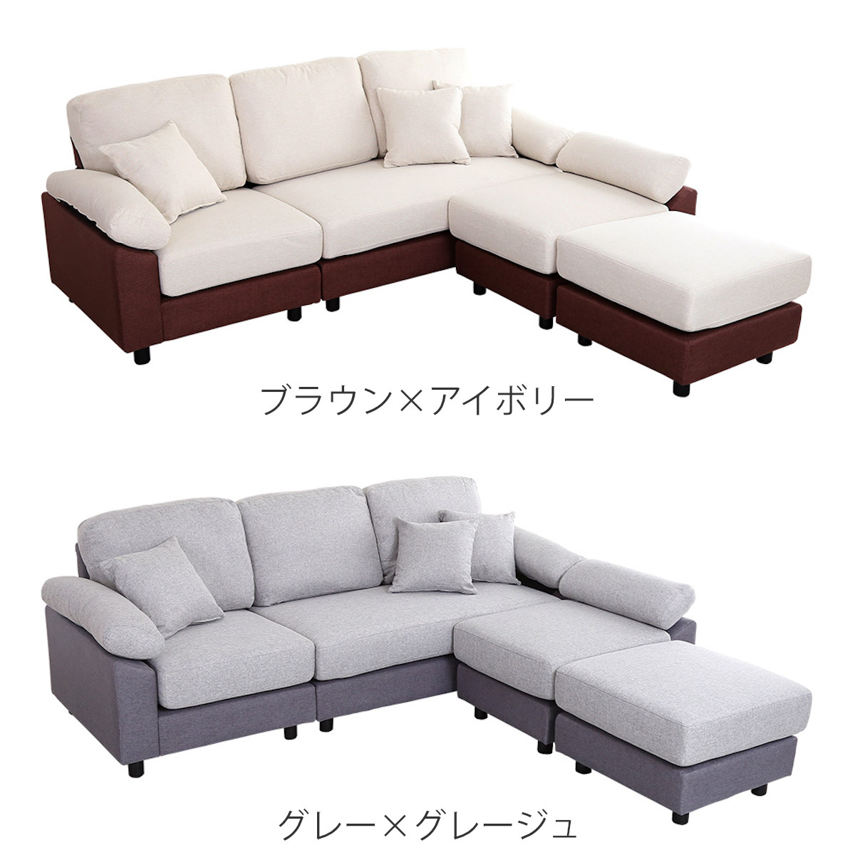 ホームテイスト（HOME taste） ソファ 5人掛け 幅197cm ローソファ 脚