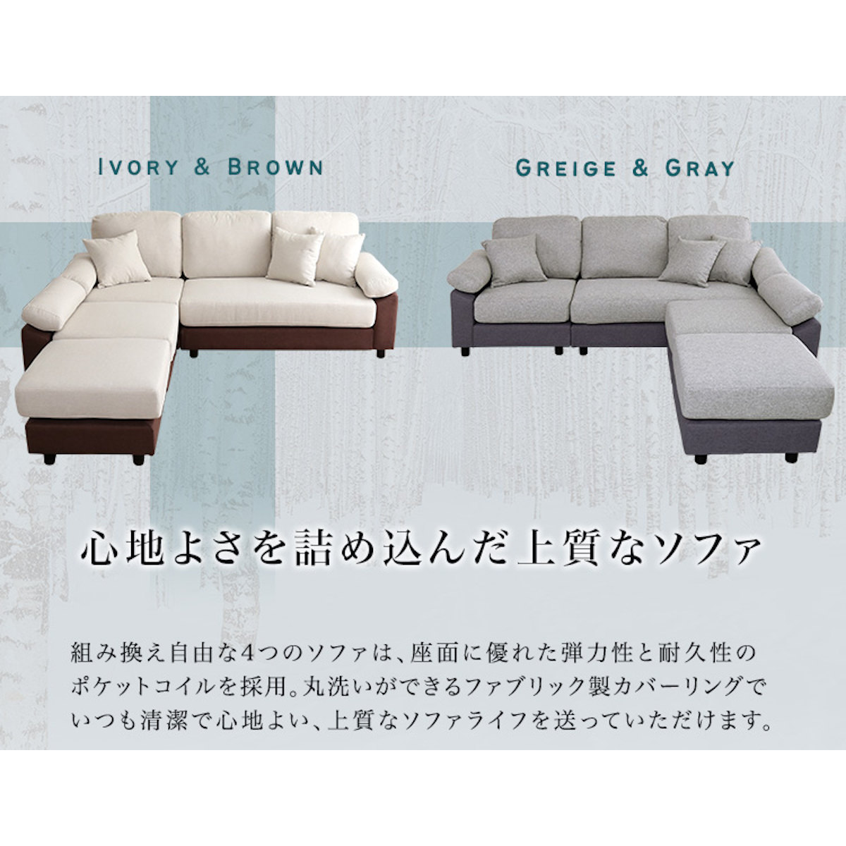 ホームテイスト（HOME taste） ソファ 5人掛け 幅197cm ローソファ 脚