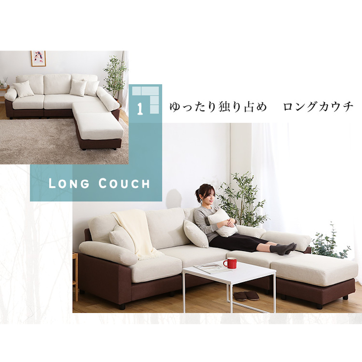 ホームテイスト（HOME taste） ソファ 5人掛け 幅197cm ローソファ 脚