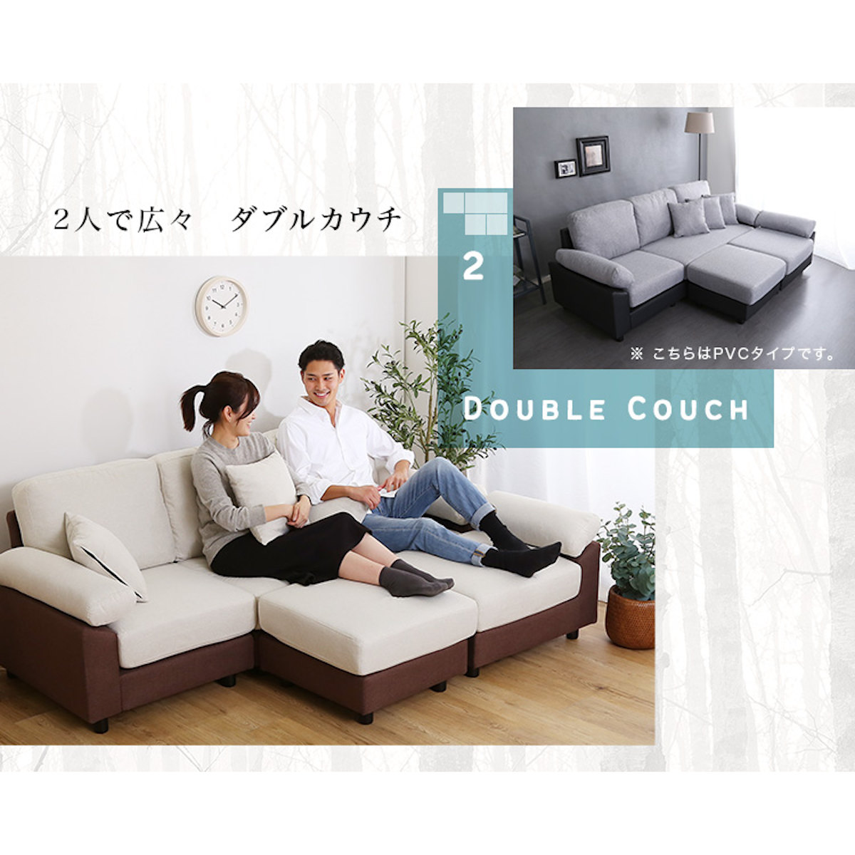 O*a様 カウチソファ5人掛け ホームテイスト（HOME taste） ソファ 5人掛け 幅197cm ローソファ 脚