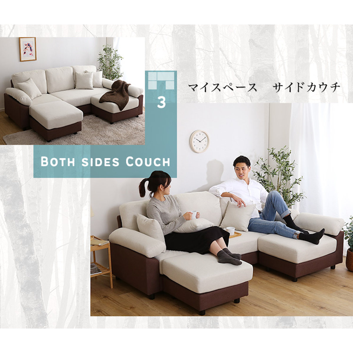 ホームテイスト（HOME taste） ソファ 5人掛け 幅197cm ローソファ 脚 
