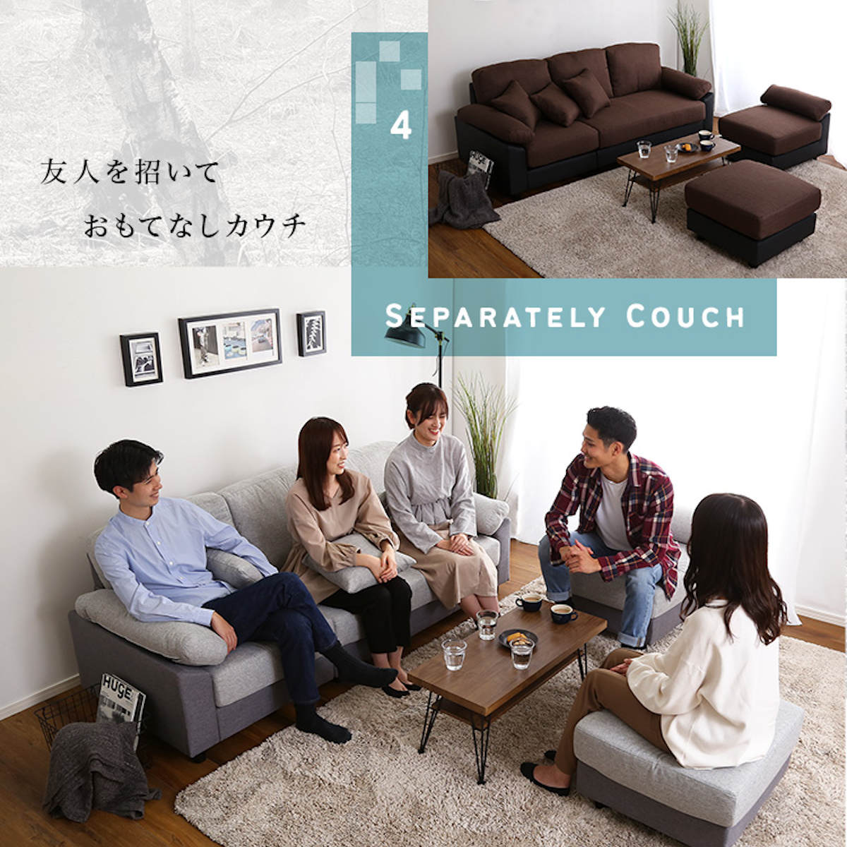 ホームテイスト（HOME taste） ソファ 5人掛け 幅197cm ローソファ 脚