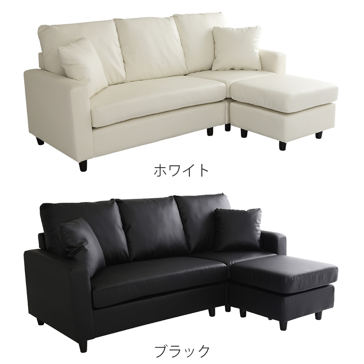 ホームテイスト（HOME taste） ソファ 3人掛け 幅176cm ローソファ 脚